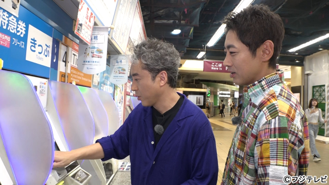 小泉孝太郎＆ムロツヨシが沖縄や箱根、伊豆で気まま旅！　二階堂ふみやマル秘ゲストも!!