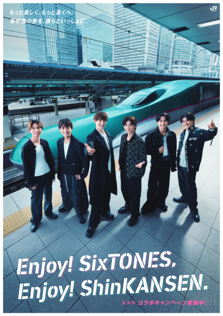 SixTONESが新CMで東北をPR「グループ名の6にかけて東北6県完全制覇の旅に出たい」