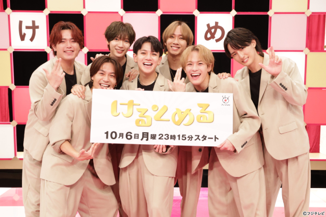 Travis Japan、フジテレビ系初レギュラー「けるとめる」でサッカーの魅力を発信！