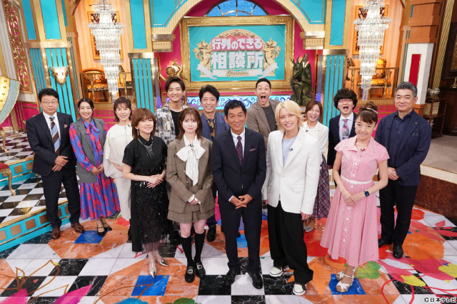 手越祐也が初登場！　さんまMCで「行列のできる相談所」復活、北村晴男と橋下徹の因縁バトルも
