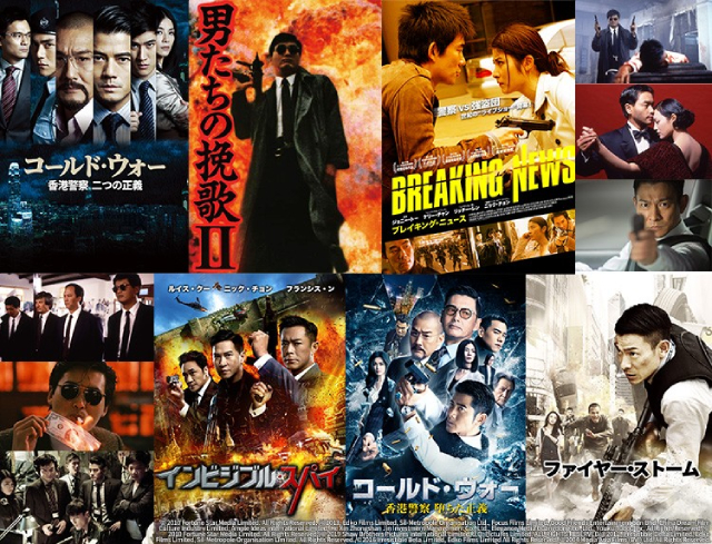 「男たちの挽歌」などの人気アクション映画が続々！　BS12で香港ノワールを大特集
