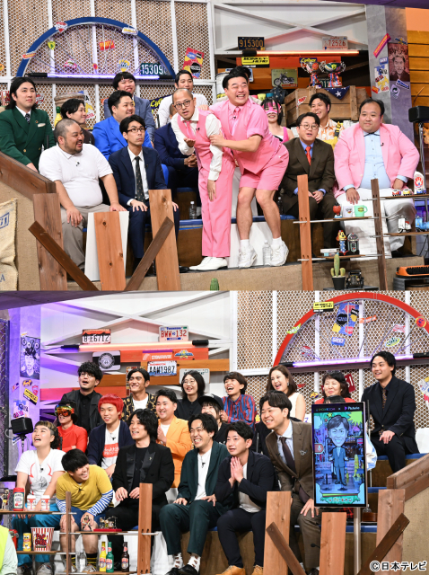 森本慎太郎「特許取ったら？」と太鼓判！「ウチのガヤ」企業コラボSPで爆笑続出