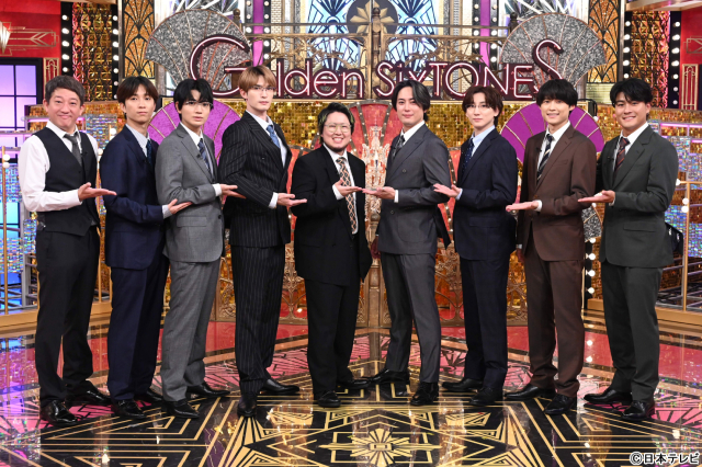 間宮祥太朗が松村北斗にツッコミ「Golden SixTONES」こっちのけんとも参戦