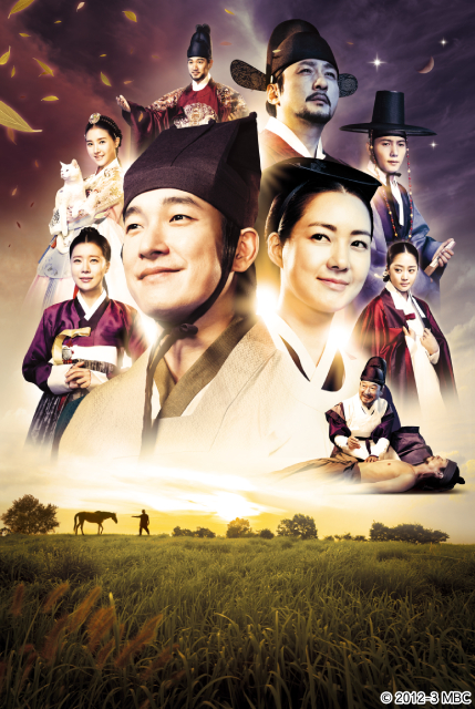 チョ・スンウ＆イ・ヨウォンら出演の医療歴史ドラマ「馬医」10月1日よりBS12でオンエア！