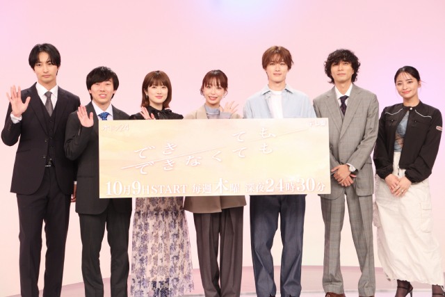 宇垣美里、山中柔太朗らが最近“できたこと、できなかったこと”とは？「意外と朝も悪くない」