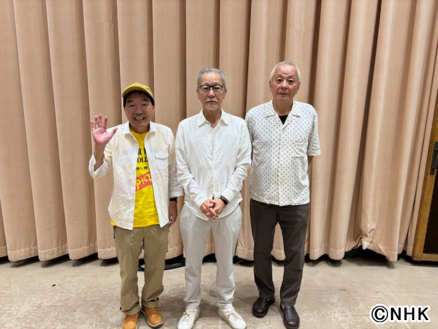 ラジオ「シティボーイズの老老バラエティー」が9月30日に変更＆ラブレターズからのコメントも