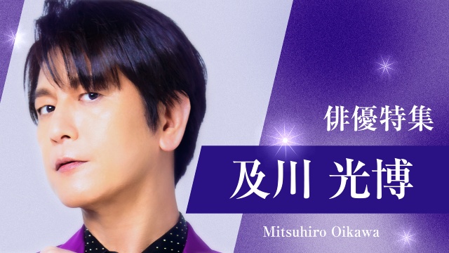 草彅剛、妻夫木聡、波瑠出演作など200作超のドラマをTVerで無料配信