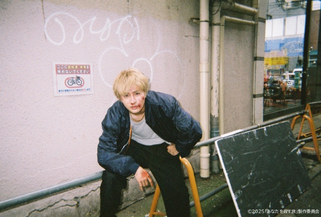 和田雅成×髙橋大翔「あなたを殺す旅」の本編オープニング映像が先行公開!