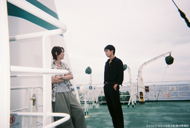 和田雅成×髙橋大翔「あなたを殺す旅」の本編オープニング映像が先行公開!