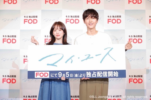 ソン・ジュンギとチョン・ウヒの繊細な演技が光る! ロマンス作品「マイ・ユース」の魅力