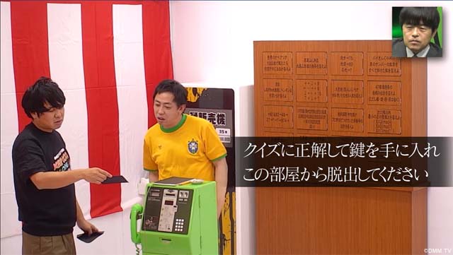 クロちゃんら芸人たちの絶望顔が公開! DMM TV「大脱出3」