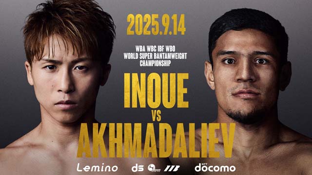 井上尚弥 vs ムロジョン・アフマダリエフ戦でWOWOWとLeminoが初コラボ