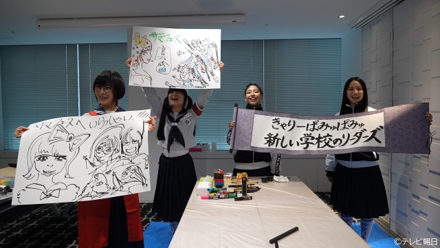 新しい学校のリーダーズ「サマフェスライブ」の舞台裏をTELASAで独占配信