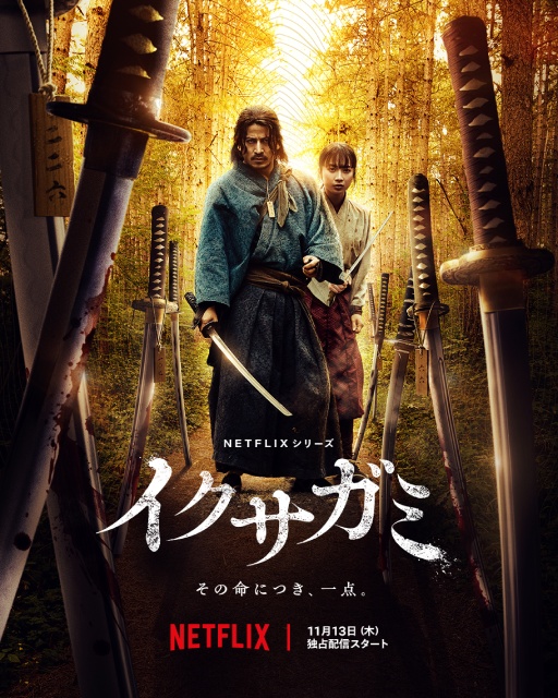 岡田准一が釜山国際映画祭に登壇! 「ぼく、燃えます」と意味深発言!?