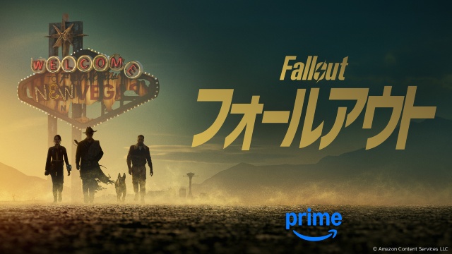 ジョナサン・ノーラン製作総指揮「フォールアウト」新シーズが12月17日から配信!