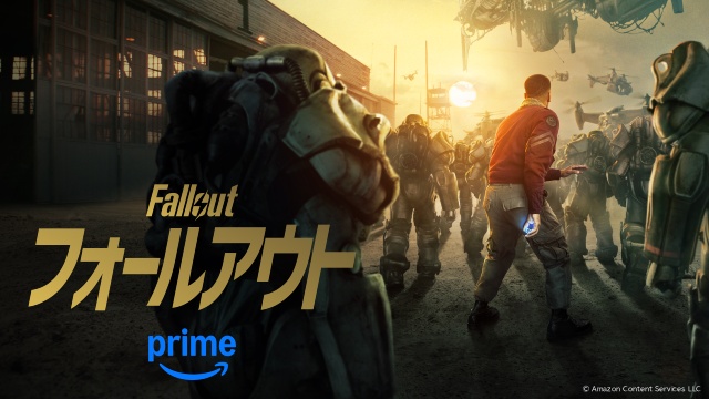 ジョナサン・ノーラン製作総指揮「フォールアウト」新シーズが12月17日から配信!