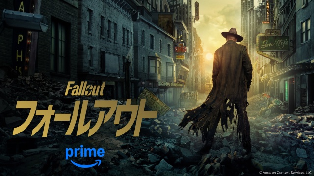 ジョナサン・ノーラン製作総指揮「フォールアウト」新シーズが12月17日から配信!