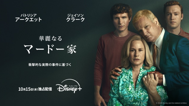 チェ・ウシク＆チョン・ソミンのロマコメほか【ディズニープラス10月新着作品】