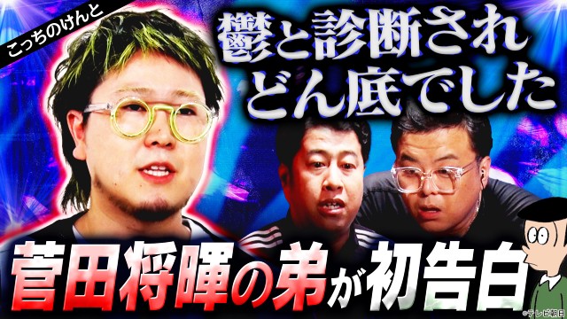「耳の穴かっぽじって聞け！」「永野＆くるまのひっかかりニーチェ」の過去回をTVerで期間限定配信