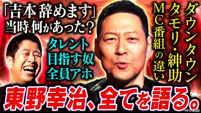 「耳の穴かっぽじって聞け！」「永野＆くるまのひっかかりニーチェ」の過去回をTVerで期間限定配信