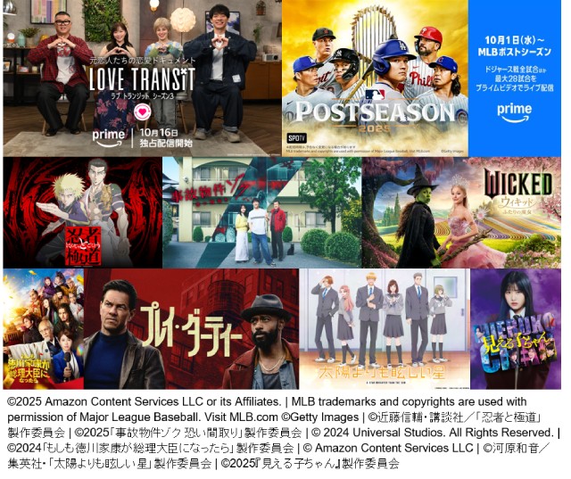 渡辺翔太主演「事故物件ゾク 恐い間取り」など話題作が続々【Prime Video10月新着作品】