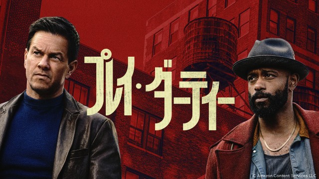 渡辺翔太主演「事故物件ゾク 恐い間取り」など話題作が続々【Prime Video10月新着作品】