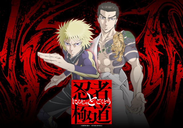 渡辺翔太主演「事故物件ゾク 恐い間取り」など話題作が続々【Prime Video10月新着作品】