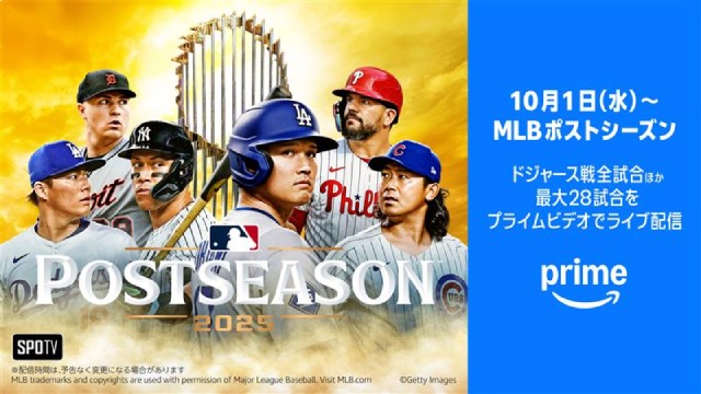 渡辺翔太主演「事故物件ゾク 恐い間取り」など話題作が続々【Prime Video10月新着作品】