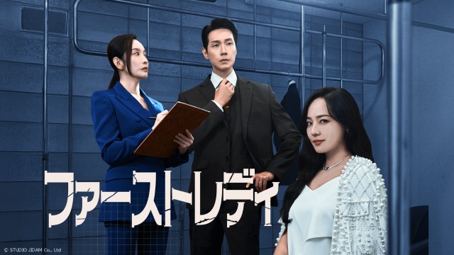 「Dating Game」が2か月連続1位！　Lemino8月韓流・アジア人気ランキング