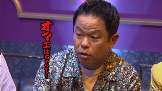 「M-1」2連覇の令和ロマン・松井ケムリが「見取り図じゃん」で“小さい声”で嘆く!?