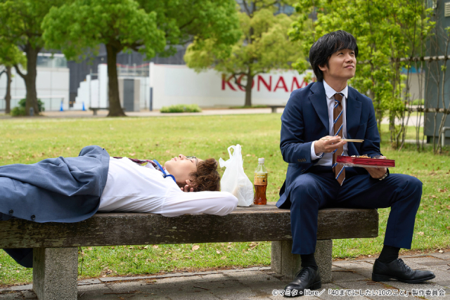 風間俊介＆庄司浩平「40までにしたい10のこと」祖父江里奈Pが語るドラマの裏側