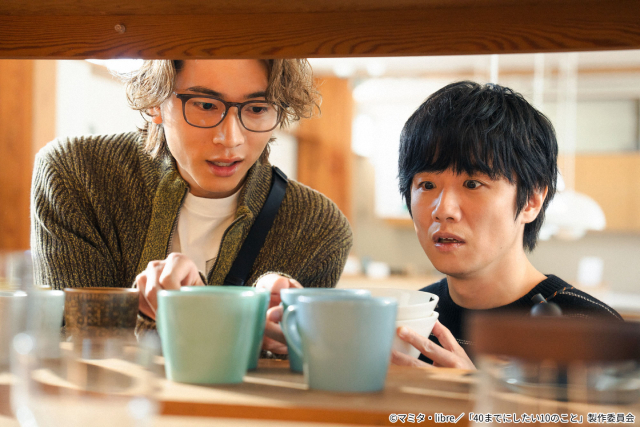 風間俊介＆庄司浩平「40までにしたい10のこと」祖父江里奈Pが語るドラマの裏側