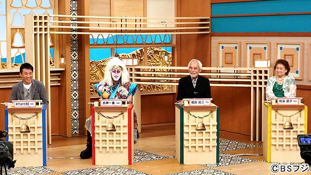 「クイズ！脳ベルSHOW 10周年SP」回答者のますだおかだ・増田、氏神一番、堀田眞三、和泉節子