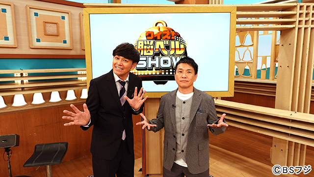MCのますだおかだ・岡田圭右＆相方の増田が語るご長寿番組「クイズ！脳ベルSHOW」