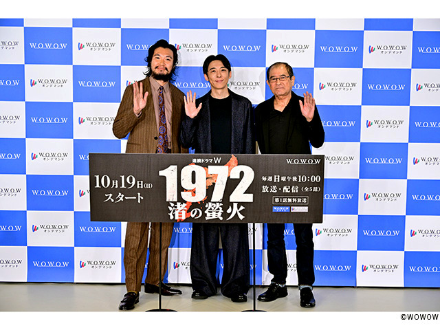 連続ドラマW 1972 渚の螢火/会見 連続ドラマW 1972 渚の螢火/会見