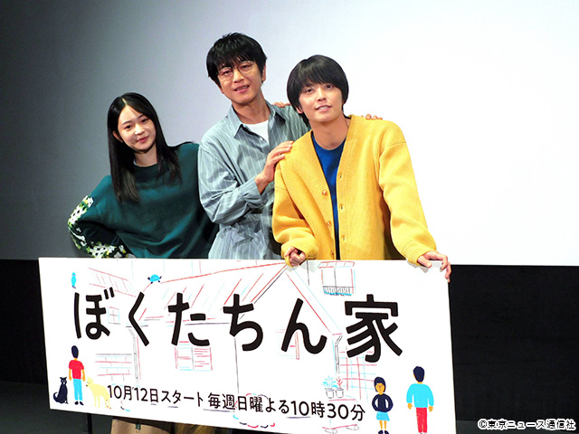 連続テレビ小説「ばけばけ」/会見 ぼくたちん家/会見