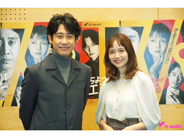 ちょっとだけエスパー/会見 ちょっとだけエスパー/会見