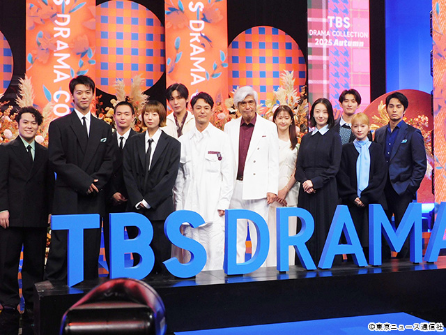 火曜ドラマ「じゃあ、あんたが作ってみろよ」/会見 火曜ドラマ「じゃあ、あんたが作ってみろよ」/会見