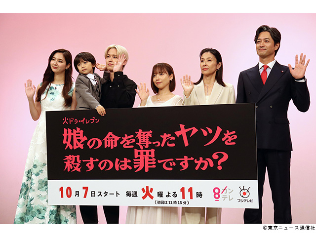 娘の命を奪ったヤツを殺すのは罪ですか？／会見