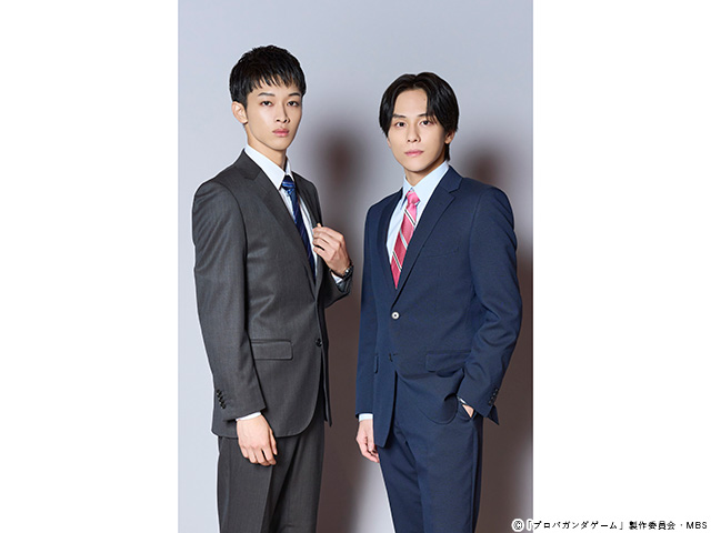 【2025年秋ドラマガイド】ドラマイズム「プロパガンダゲーム」