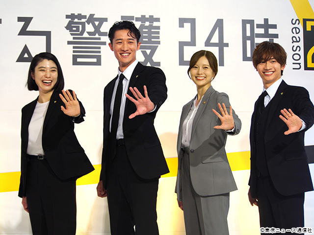 恋する警護24時 season2/会見 恋する警護24時 season2/会見