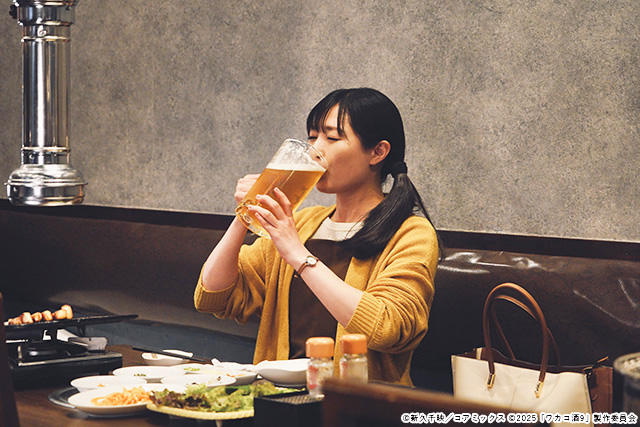 ワカコ酒 Season9/第5回 ワカコ酒 Season9/第5回