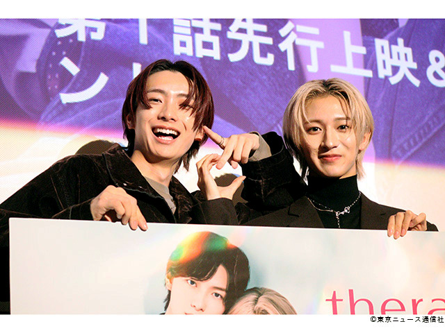 セラピーゲーム/会見 セラピーゲーム/会見