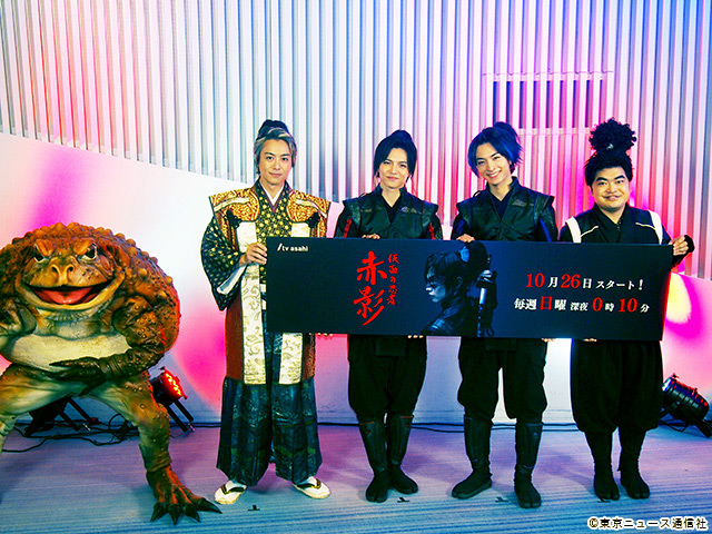 仮面の忍者 赤影/会見 仮面の忍者 赤影/会見