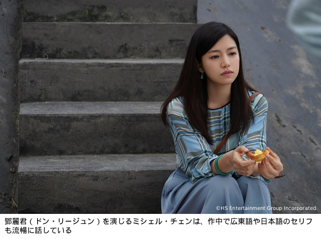 ドラマ「テレサ・テン 歌姫を愛した人々」で昭和の歌姫の人生の光と影をたどる