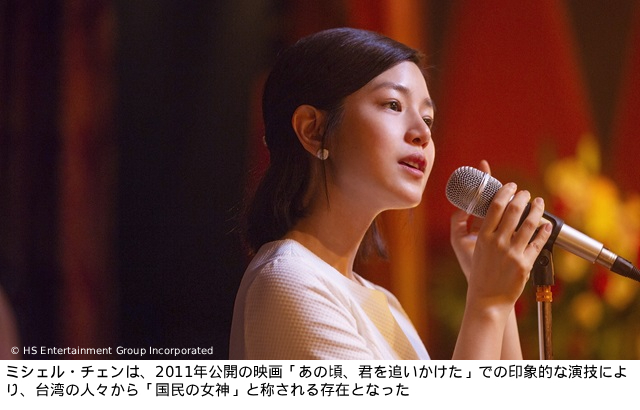 ドラマ「テレサ・テン 歌姫を愛した人々」で昭和の歌姫の人生の光と影をたどる