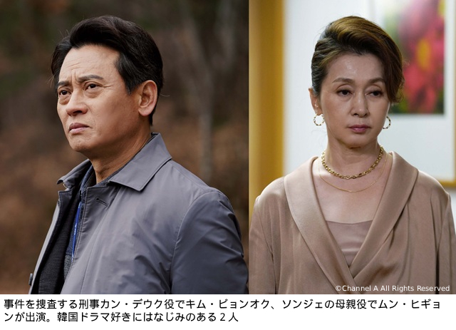 富裕層が織り成す愛憎劇、韓国ドラマ『ショーウィンドウ:女王の家』が11月13日にスタート