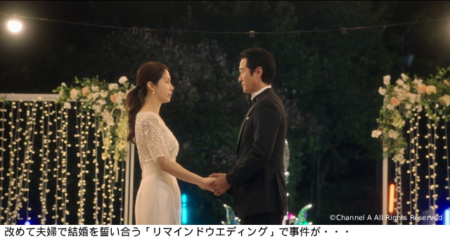 富裕層が織り成す愛憎劇、韓国ドラマ『ショーウィンドウ:女王の家』が11月13日にスタート