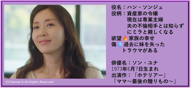 富裕層が織り成す愛憎劇、韓国ドラマ『ショーウィンドウ:女王の家』が11月13日にスタート