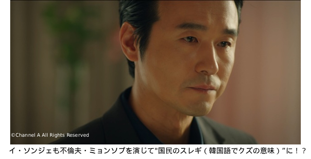 富裕層が織り成す愛憎劇、韓国ドラマ『ショーウィンドウ:女王の家』が11月13日にスタート